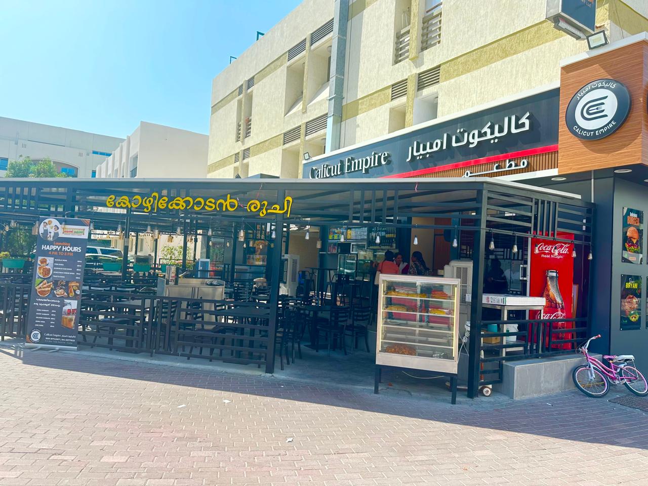 Restaurant renovation Karama Dubai